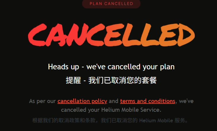 完全免费的美国电话卡:Helium Mobile