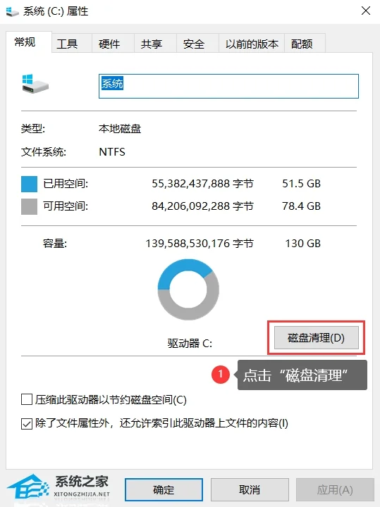 电脑C盘内存满了怎么清理内存-七种方法轻松搞定!