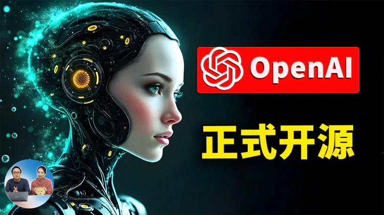 部署ChatGPT在本地或VPS上,可以让你轻松的玩转AI