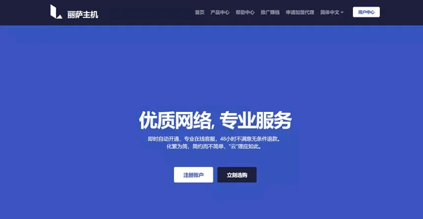 Lisahost.com住宅IP VPS/原生家宽双ISP，覆盖美/英/德/日/韩/港/台机房，CN2 GIA/AS4837高速线路，年付199元起