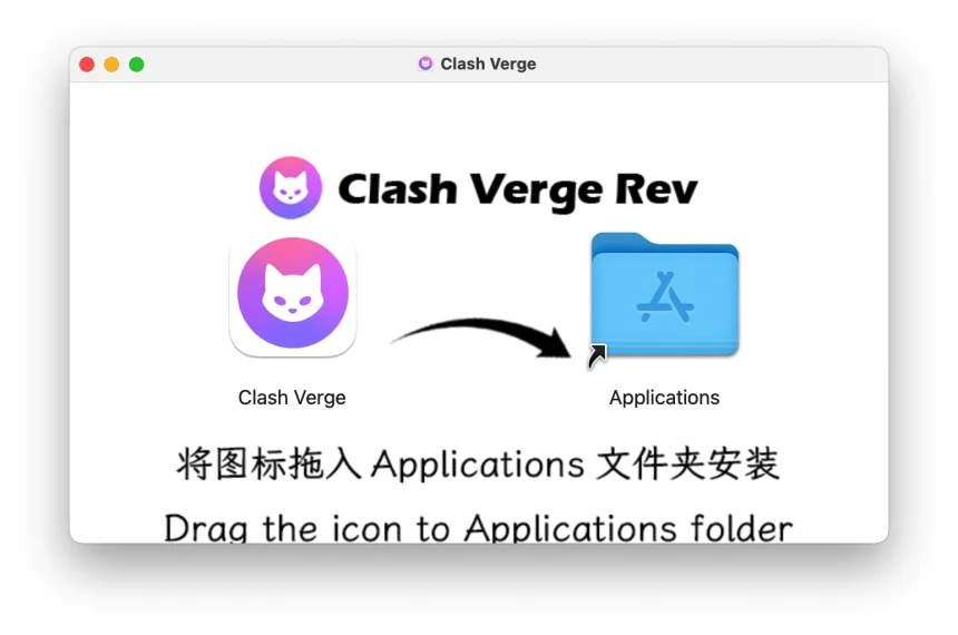 Clash Verge for Mac使用教程