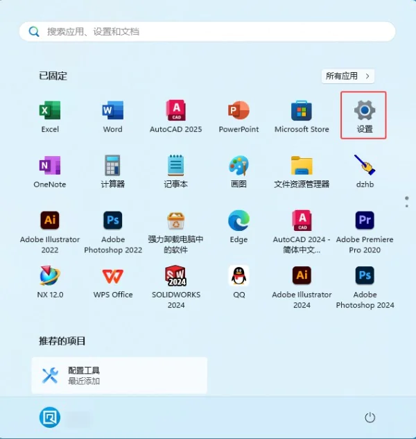 win11怎么把应用图标排成网格视图效果？
