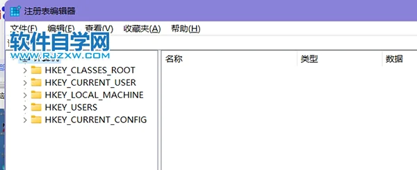 win10注册表怎么打开？win10注册表打开的四种方法 - 软件自学网