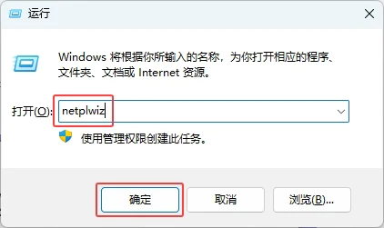 win11的用户名怎么更改？win11更改用户名的方法