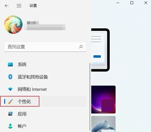 win11电脑双屏设置不同壁纸的方法