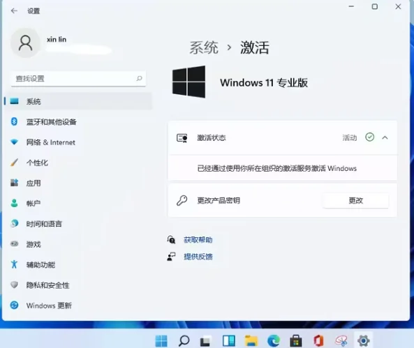 全网最全WIN11和WIN10激活码