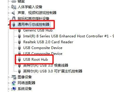 Generic Usb Hub 没有驱动程序，怎么解决？