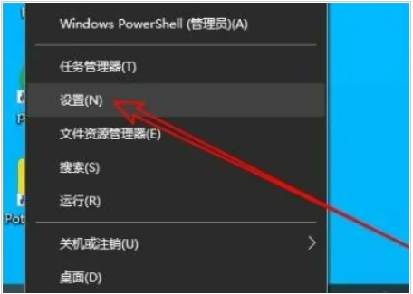 win10怎么查看远程桌面端口？Win10查看远程桌面端口的方法
