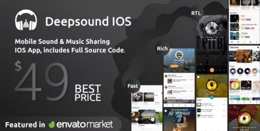  DeepSound IOS-移动声音音乐共享平台移动IOS应用程序-第1张图片-Ceacer 网安